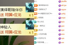 晟涵🎶唱歌主播主播照片