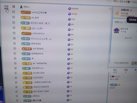 新人~云颖主播照片