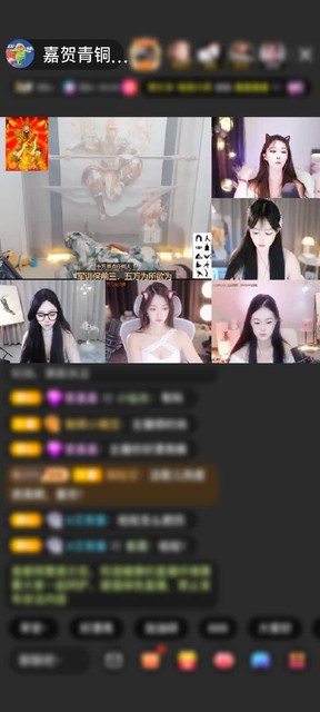 感谢青铜是谁赠送天空游乐园1个
