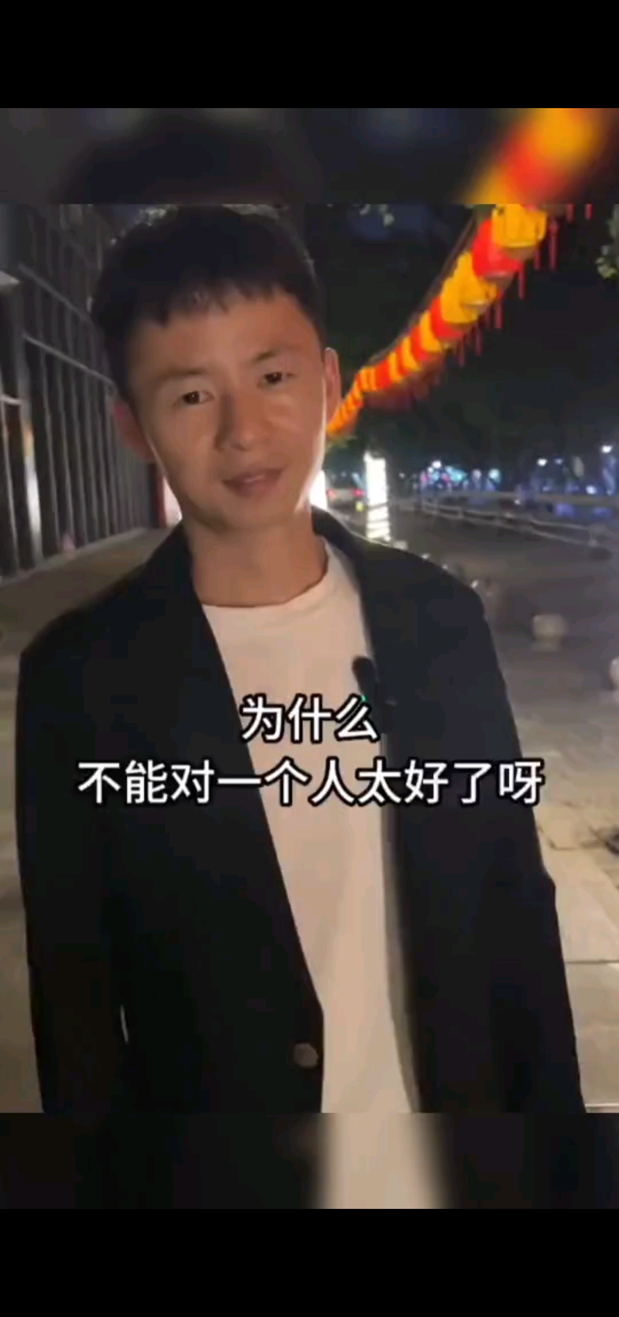 人性就是这么的善变