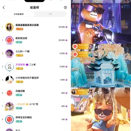 雨神宝宝👑主播照片