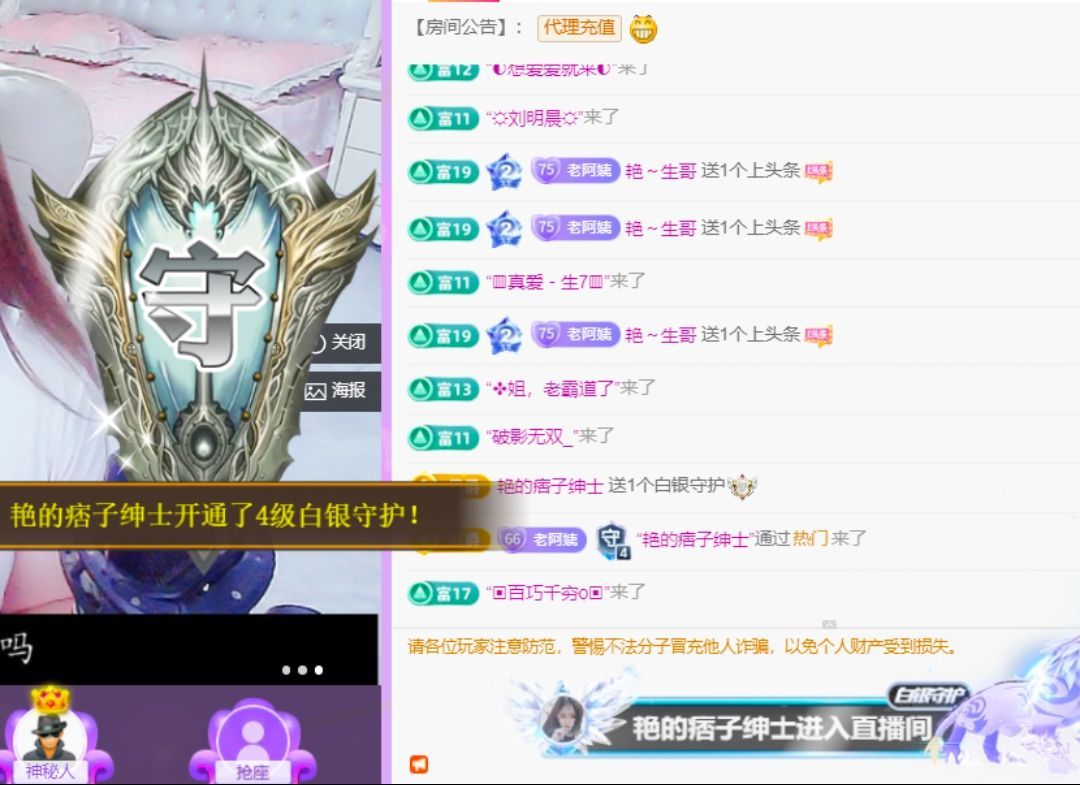 不舒服占休的图片