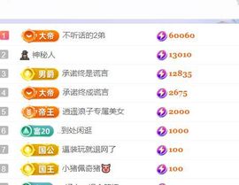 小静儿七月好运连连！主播照片