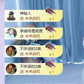 小静儿七月好运连连！主播照片