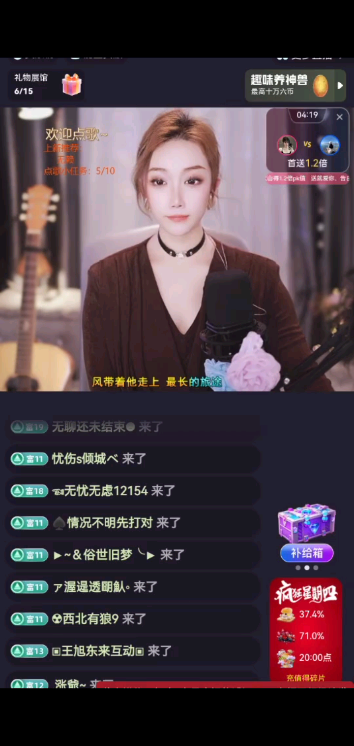 讲不出zaijian