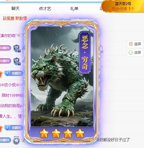 冰凌吖~的主播照片