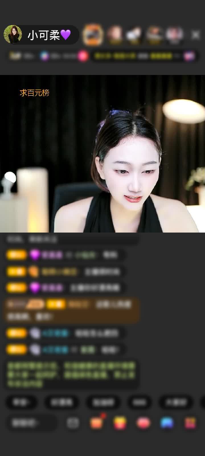 感谢佛山嘎子赠送扶摇•大鹏1个