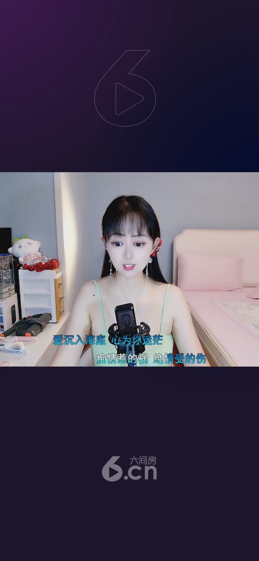 才艺视频