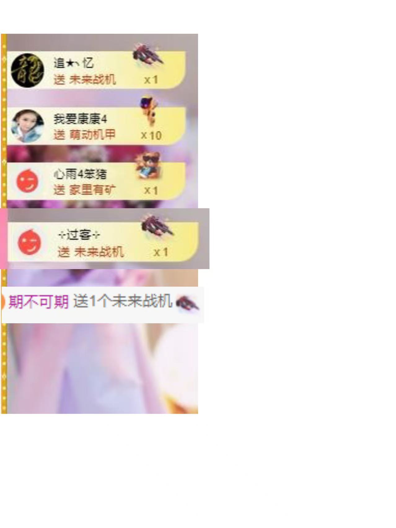 代理心雨七月天天吃撑主播图片