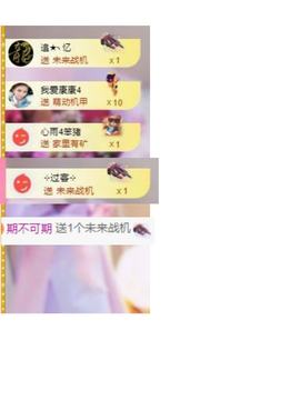 代理心雨七月天天吃撑主播照片