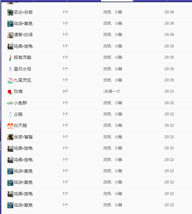 ??劉颯颯?的主播照片