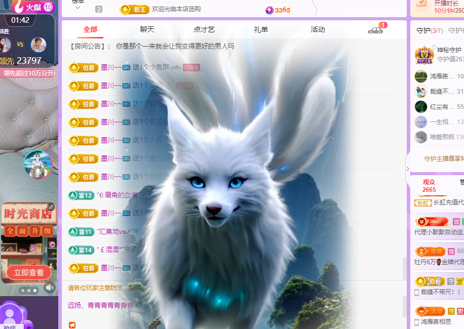 青青没大哥随便刷的图片