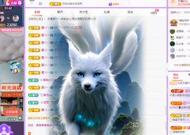 远扬、青青青青青青青主播照片