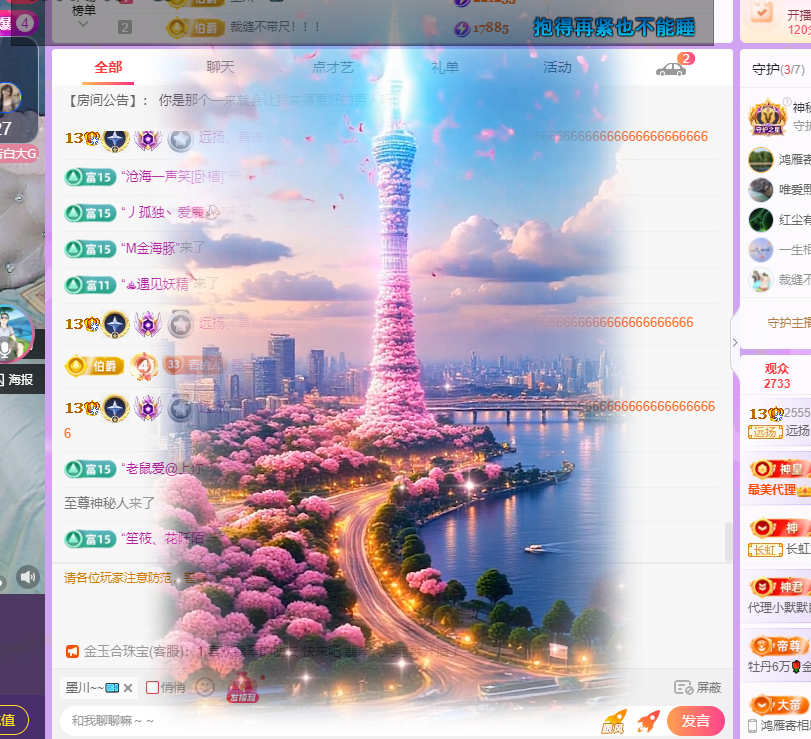 青青没大哥随便刷的图片