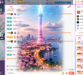 远扬、青青青青青青青主播照片