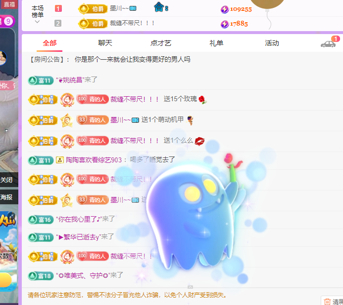 青青没大哥随便刷的图片