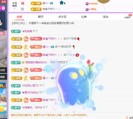 远扬、青青青青青青青主播照片