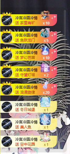 蜜大寶💋白着呢主播照片