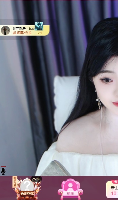 听风哥，我无忧服了的图片