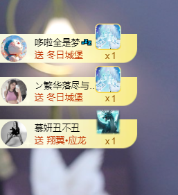 雯子～的图片
