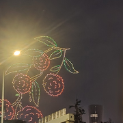 雾非雾迷