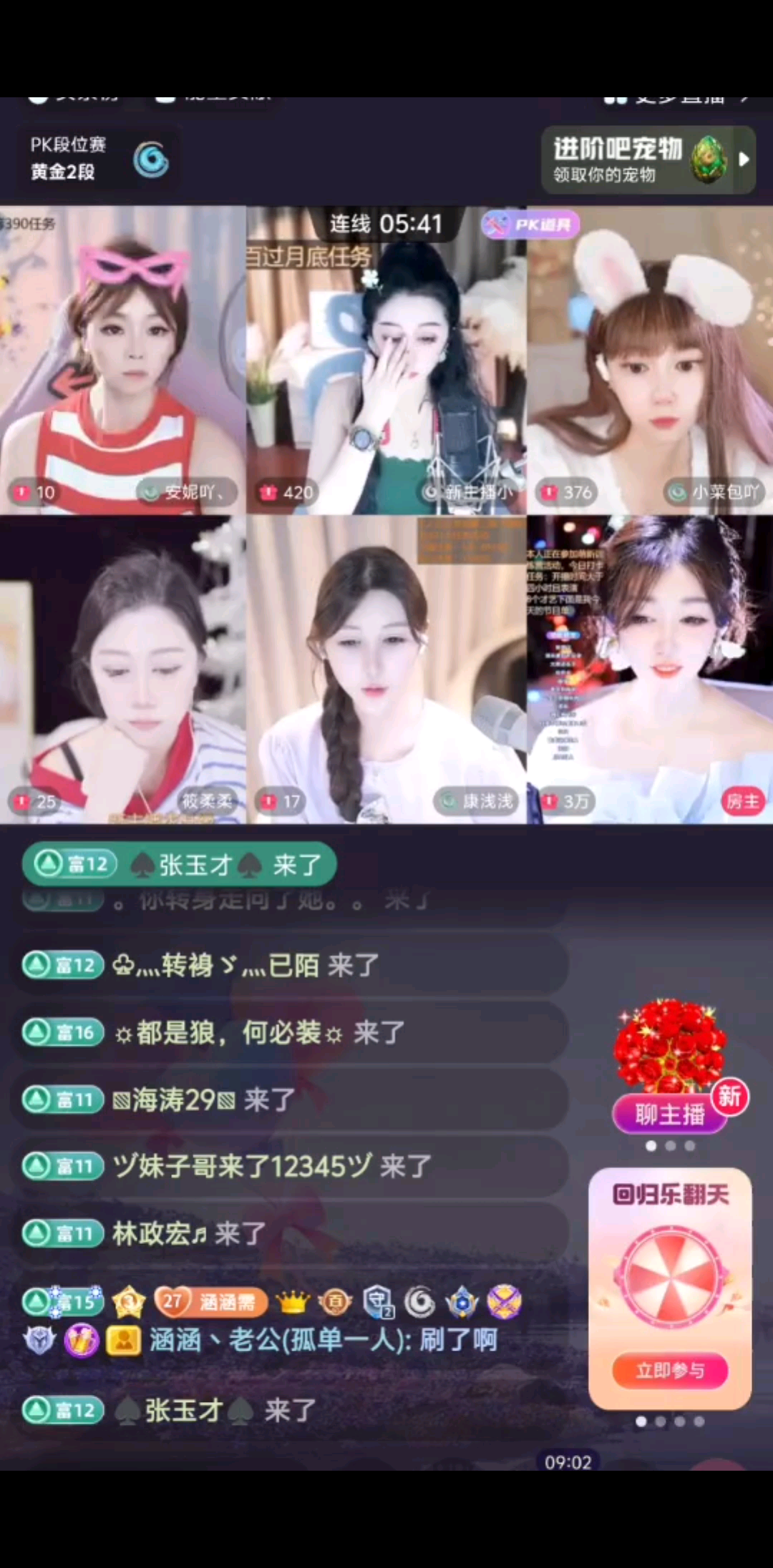 一个值得纪念的日子，