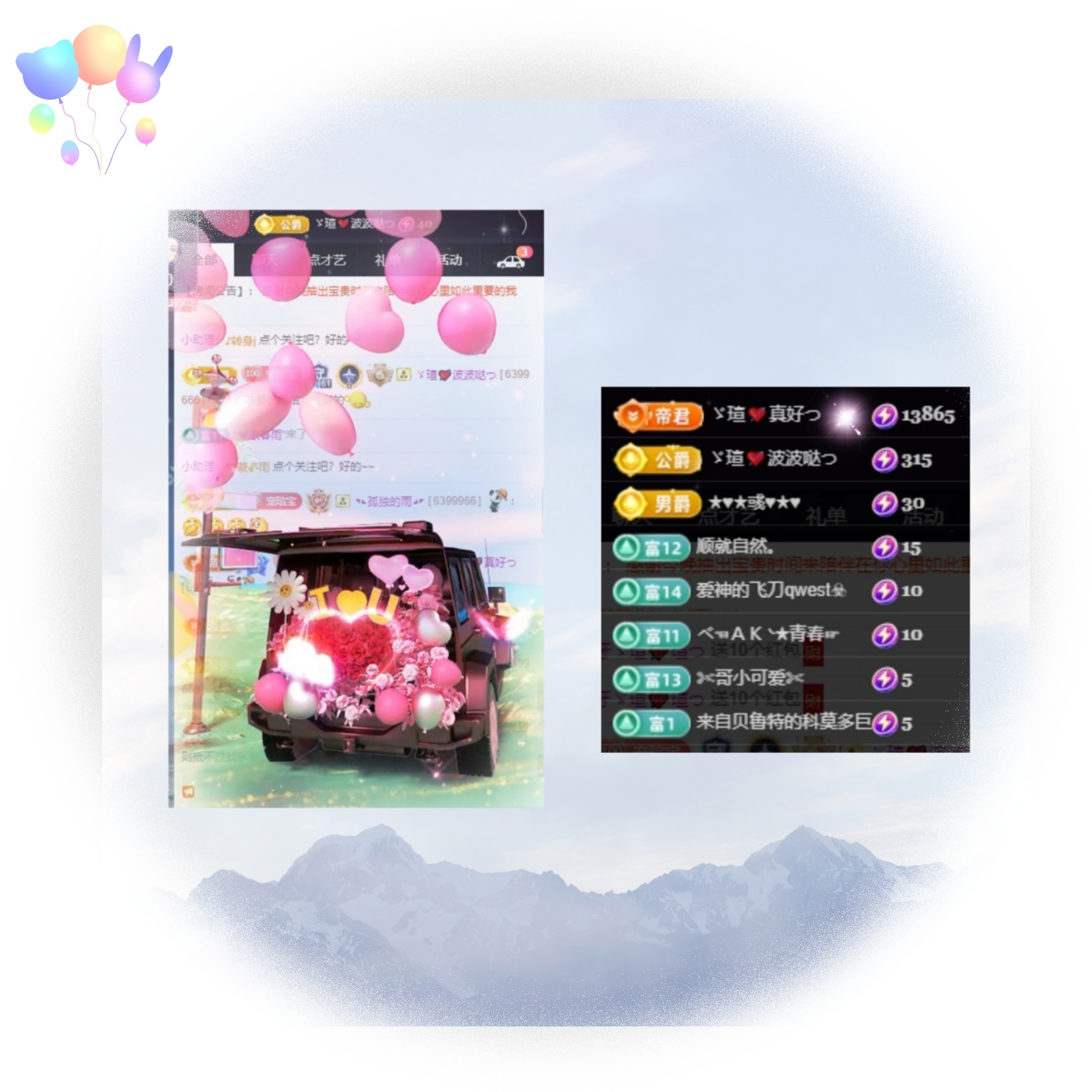 小虎牙ゞ瑄💘瑄つ主播图片