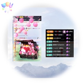 小虎牙ゞ瑄💘瑄つ的图片
