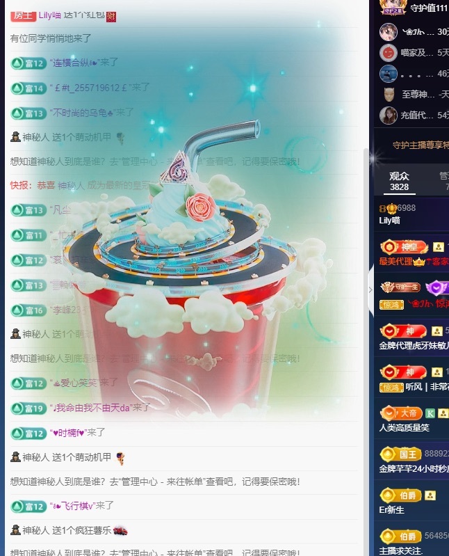 Lily喵的图片