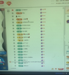 新人湘湘主播照片