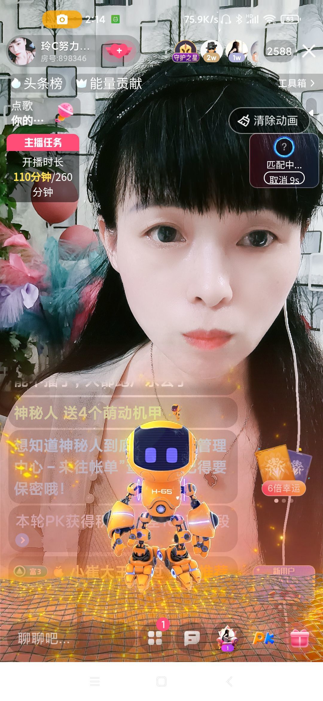 玲C努力升级🍀的图片