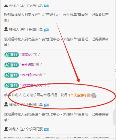 安好🎤唱情歌的图片