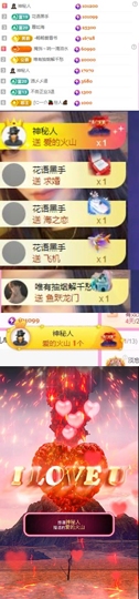 傲雪没人疼！主播照片