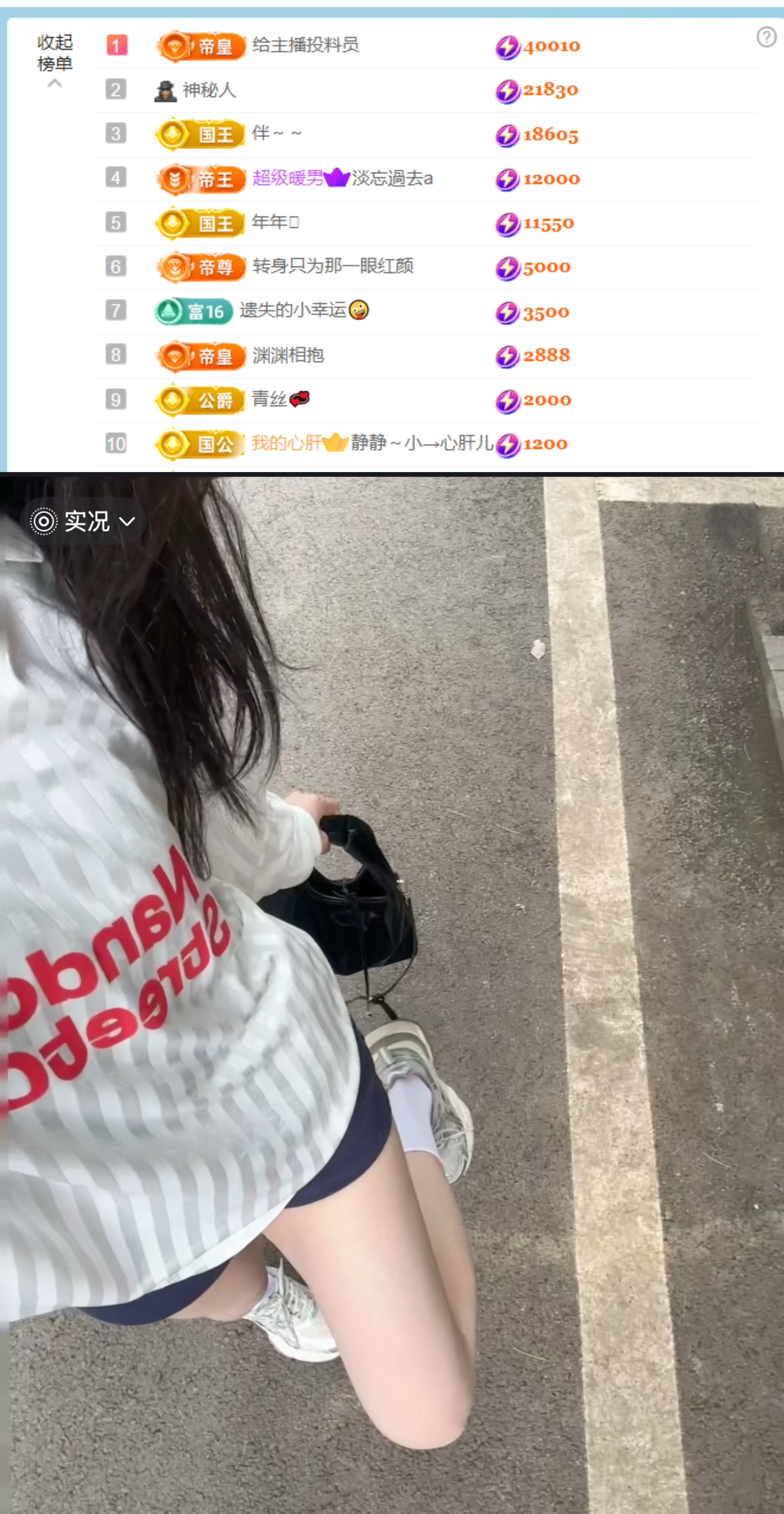 抱抱馨💌的图片