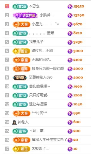 安好🎤唱情歌的图片