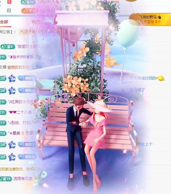 樸美珍??想要干爹疼的主播照片