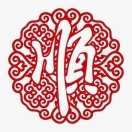幸运一生cd