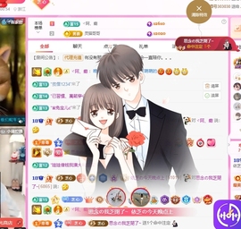 依芝の求道光！主播照片