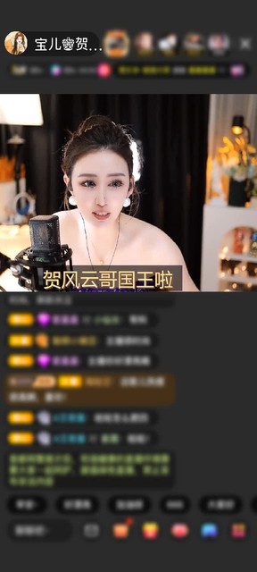 感谢淡忘過去a赠送扶摇•大鹏1个