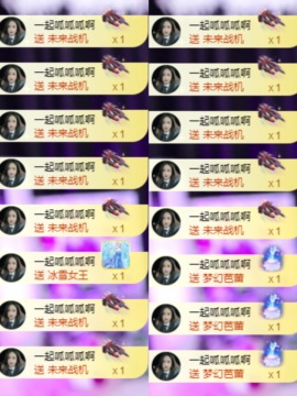 羊羊白天播🐑主播照片
