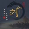 刘大叔q
