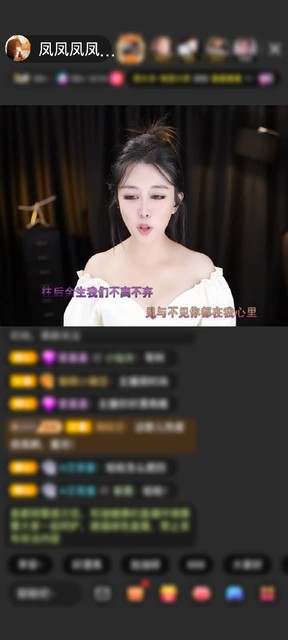 感谢凤凤最美赠送剑指苍穹1个