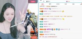 金条妹妹~主播照片