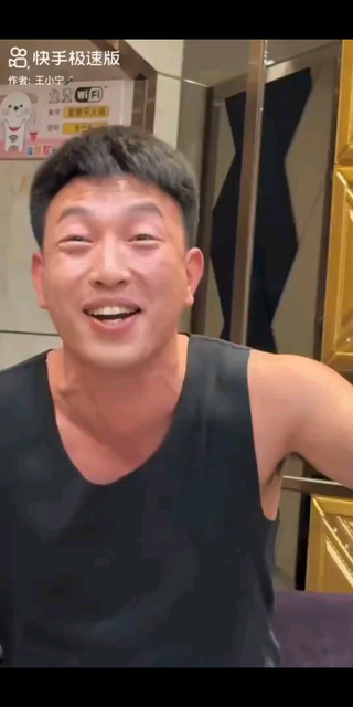 观看17次