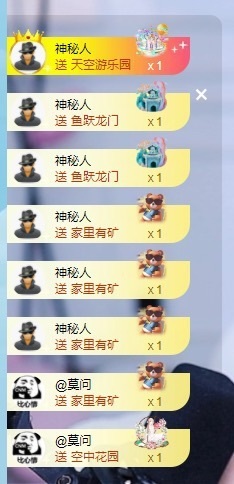 千百万（旺旺小福星）主播照片