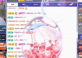 小蝶👑～主播照片