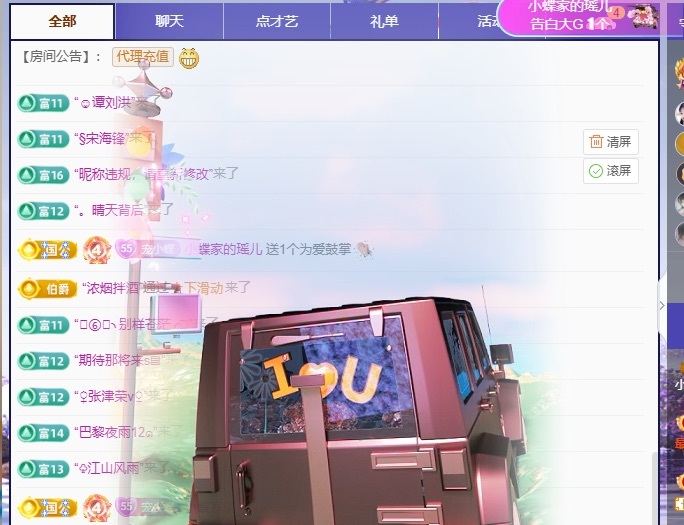 小蝶👑～的图片