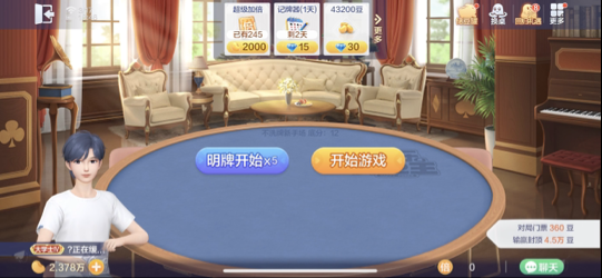 余念、一生挚爱海报