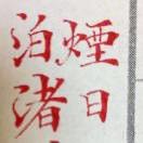 锦绣江南2的头像