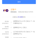 开心i2s